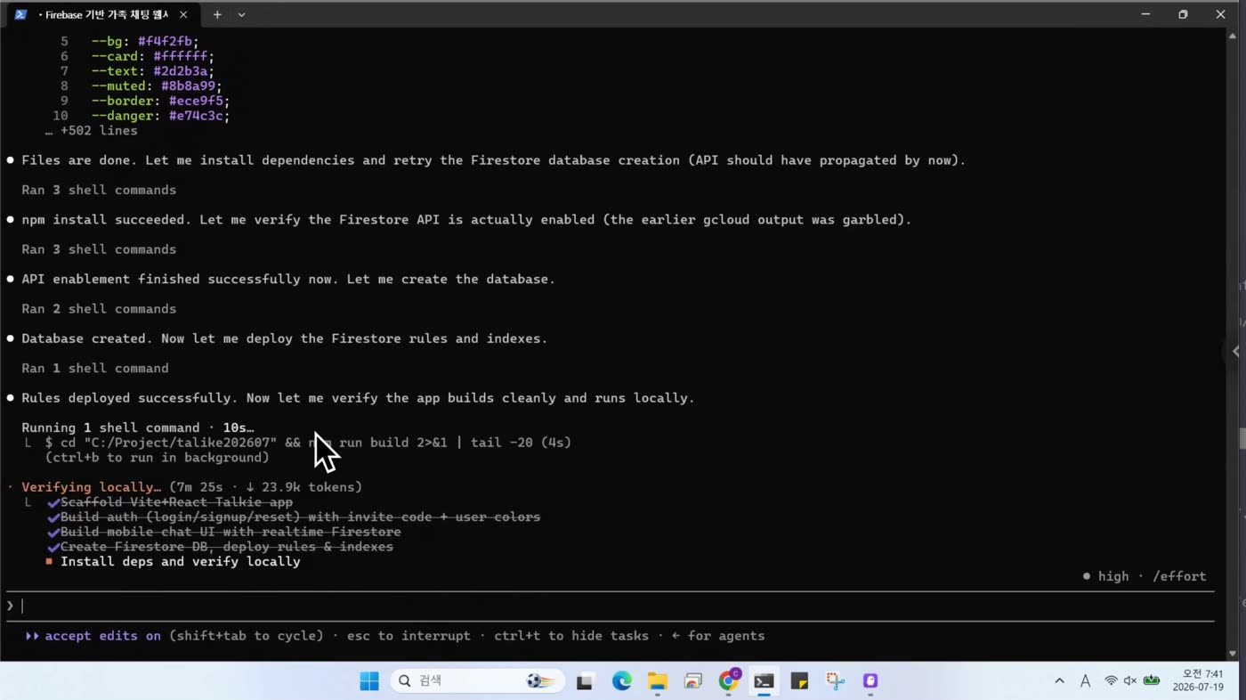 npm run build 실행