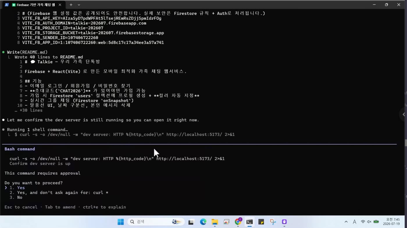 환경 변수 서식과 README 작성