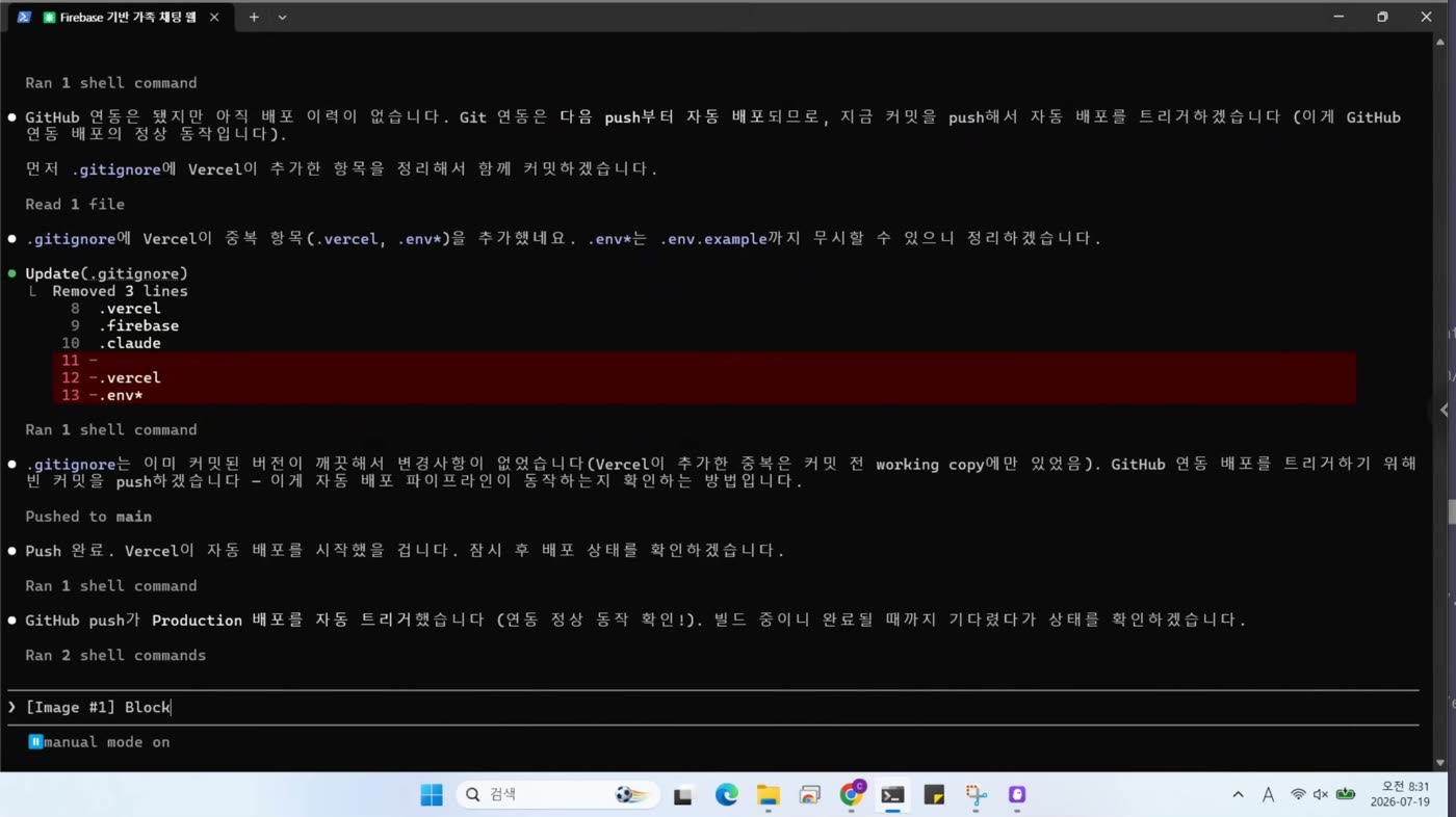 이미지 붙여넣기