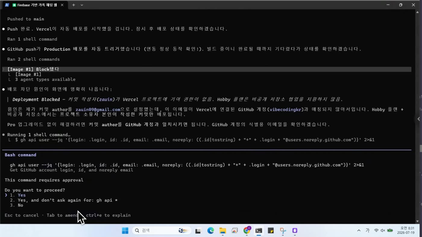 원인 진단