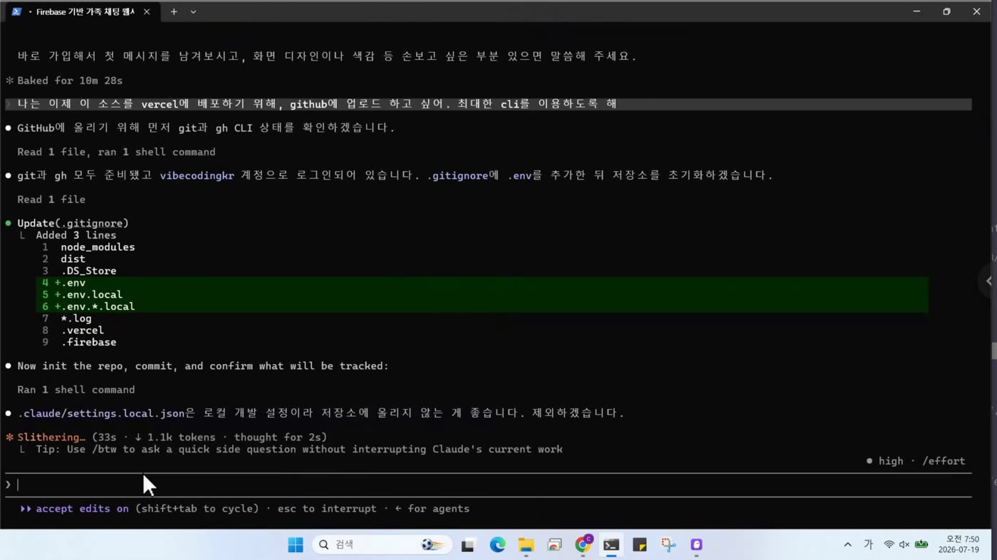 로컬 설정 파일 제외 판단