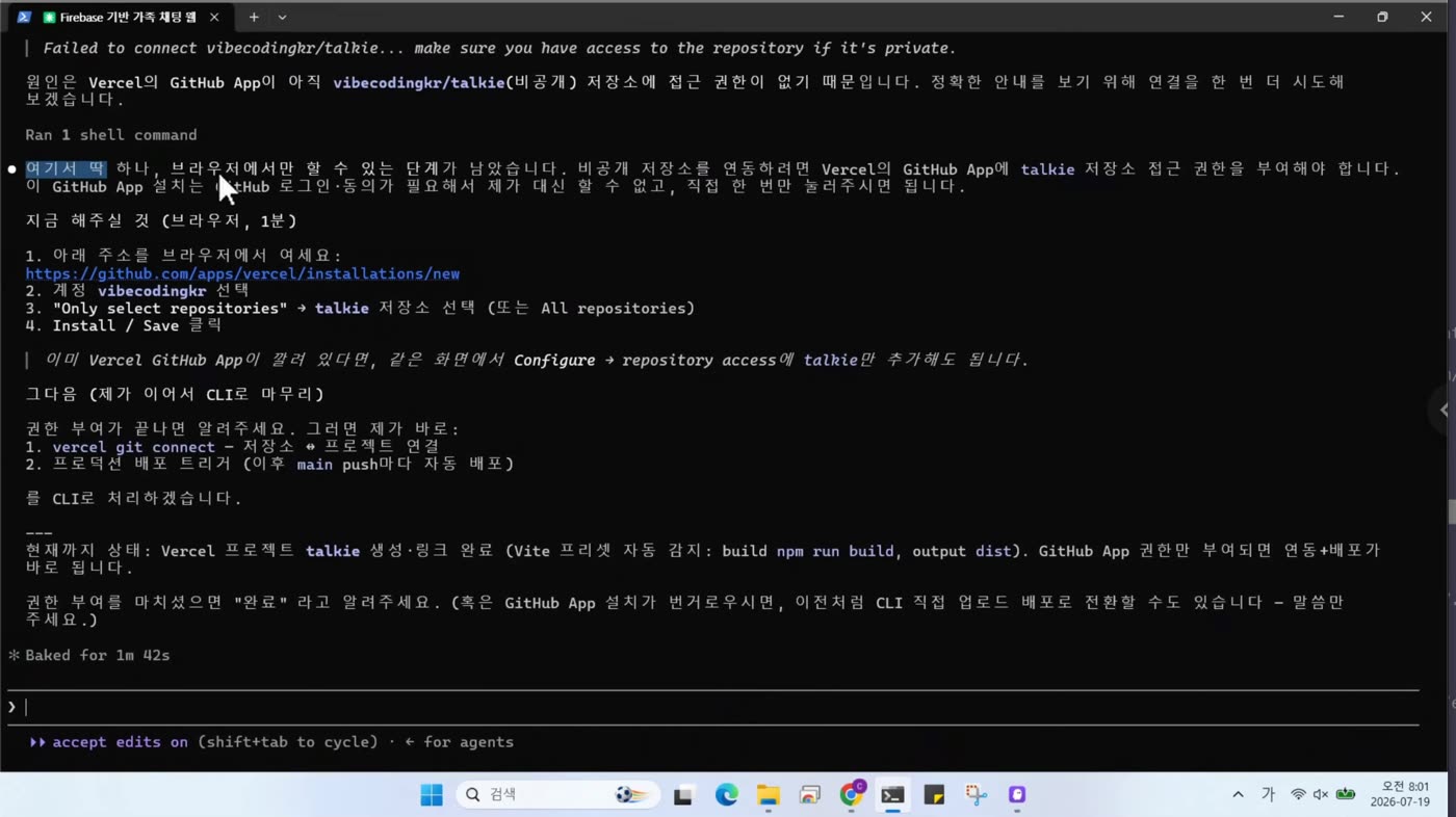 사람에게 작업을 넘기는 안내