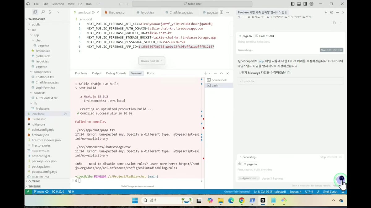 로컬에서 npm run build를 실행해 같은 에러가 난 화면