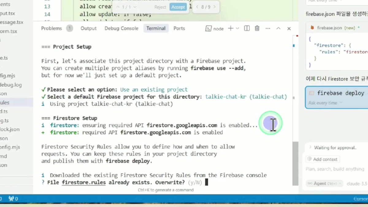 Use an existing project 선택