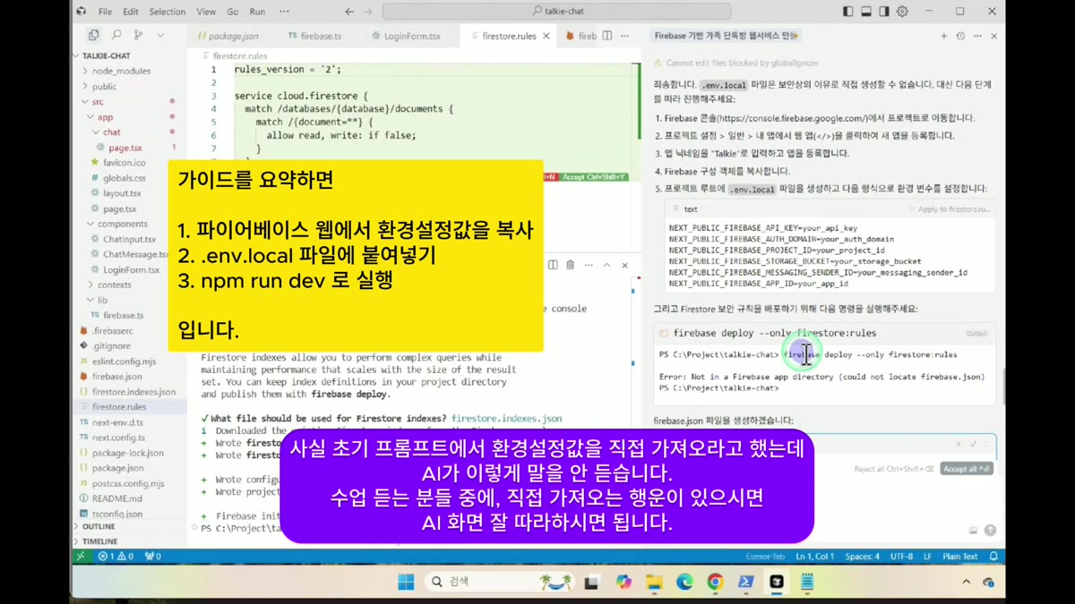남은 작업 3단계 정리