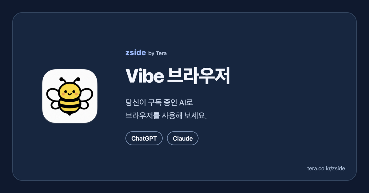 zside